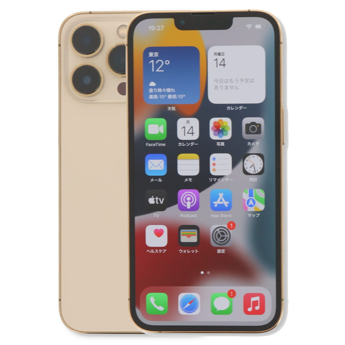 iPhone 13 Pro 3/7-3/8 14000円クーポン 128GB SIMフリー 中古 スマホ
