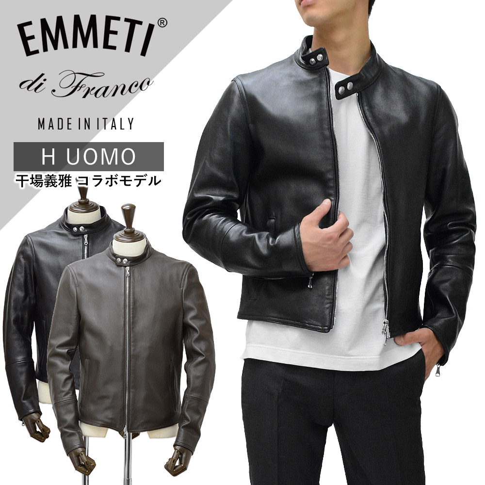 EMMETI（エンメティ） 春秋冬 アッカ ウォモ ラムナッパ シングル