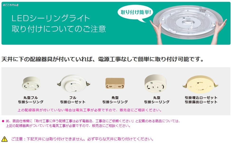 Panasonic（パナソニック） LSEB8060K 在庫あり 和風 シーリングライト