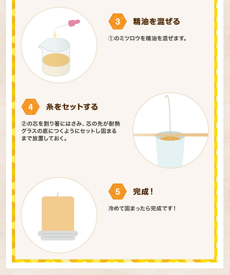 蜜蝋500g 未精製 ミツロウ みつろう ビーズワックス イエロー 黄