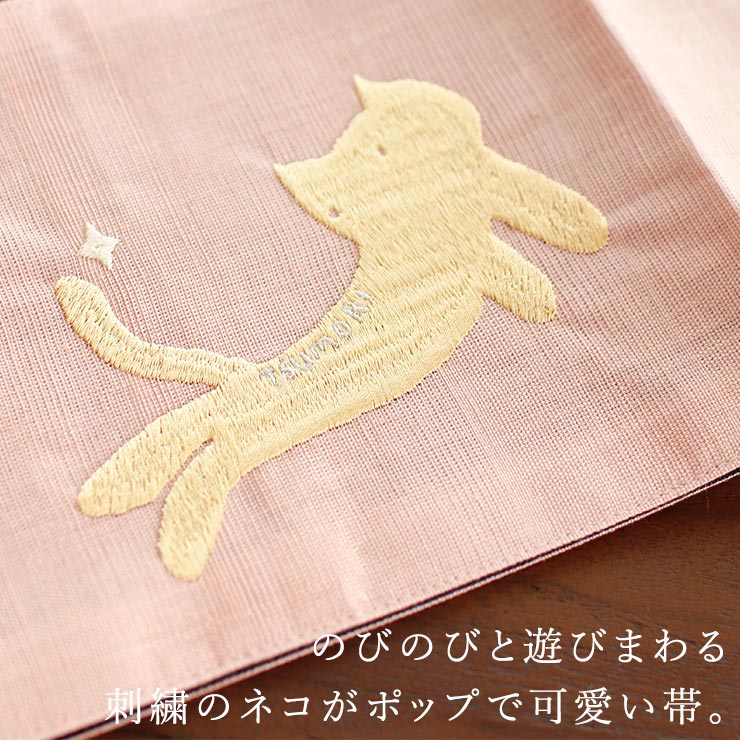 特別価格 tsumori chisato ツモリチサト 細帯 半巾帯 麻無地・ねこ刺繍