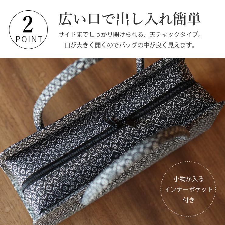 TORAY（東レ） 利休バッグ フォーマル レディース 街着屋ノ 江戸小紋