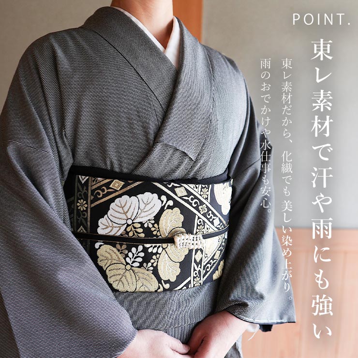 日本製 洗える着物 江戸小紋 袷 仕立て上がり 角通し 黒 × 白 M L