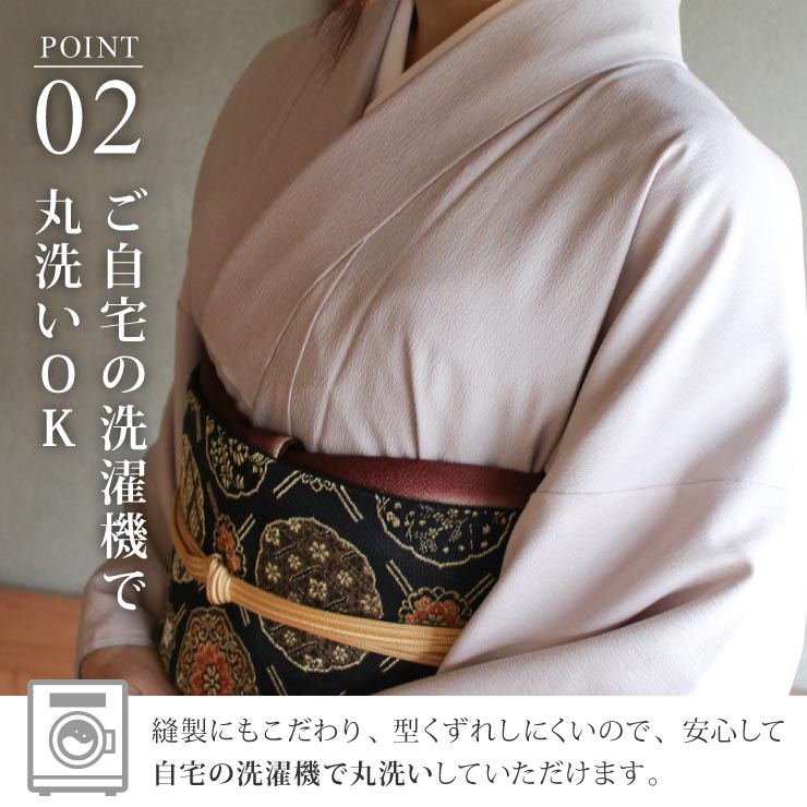 洗える 着物 ] 江戸小紋 袷 毛万筋 白茶色 M L サイズ 日本製 小紋 袷