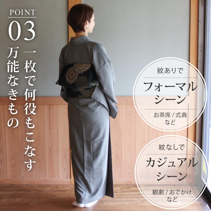 洗える 江戸小紋 フルオーダー 反物 鮫小紋 黒 ストライプ お誂え