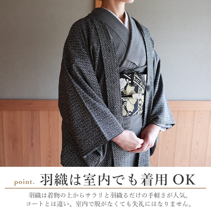 東レ素材 日本製 洗える 袷 江戸小紋 長羽織 段違い市松 黒色 ブラック
