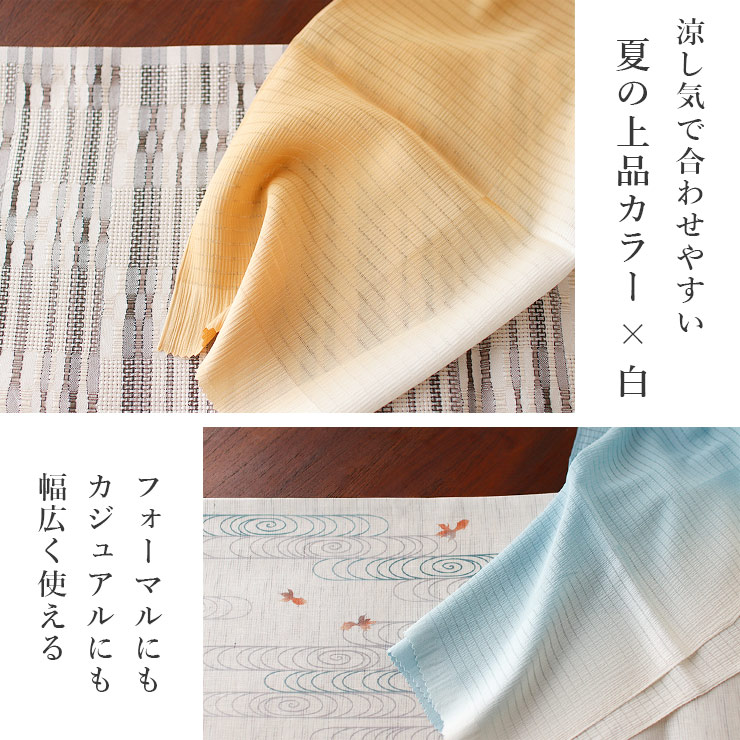 単衣/夏 日本製 正絹丹後ちりめん 平絽ぼかし 帯揚げ 紫 水色 ブルー