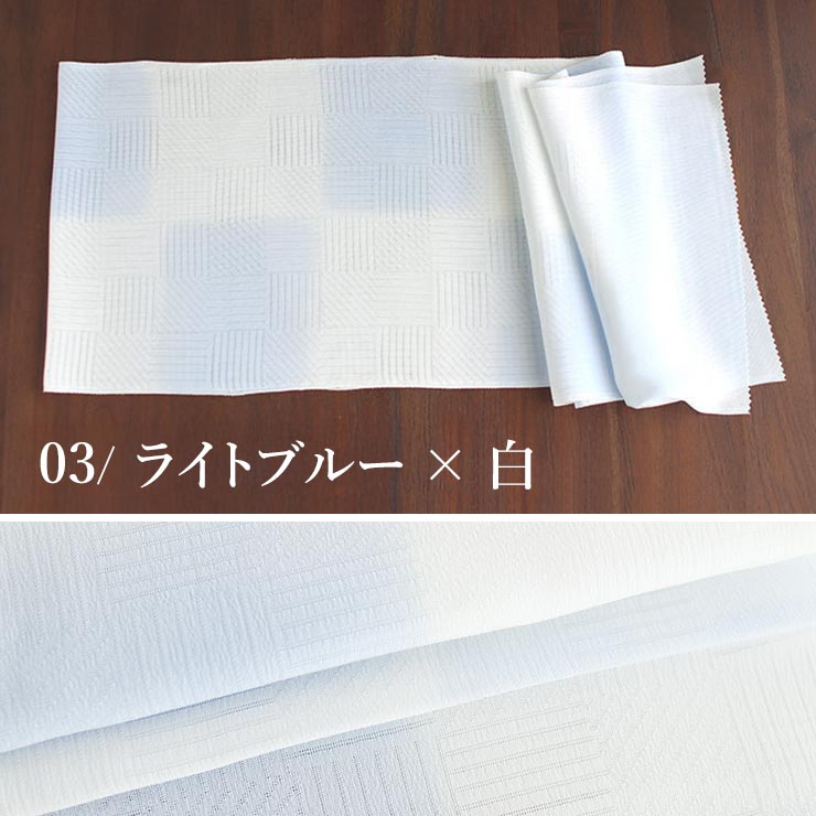 日本製] 単衣 夏 帯揚げ 市松ぼかし 全8色 正絹 帯揚 絽ちりめん 縮緬