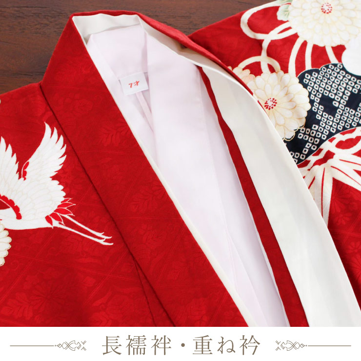 正絹 七五三 7歳 着物セット 女の子 御所車に檜扇 赤 SP34 753 販売