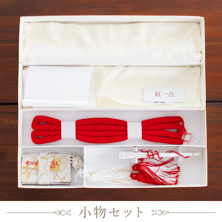 正絹 七五三 7歳 着物セット 女の子 向い鶴に桜と松 赤 SP37 753 販売