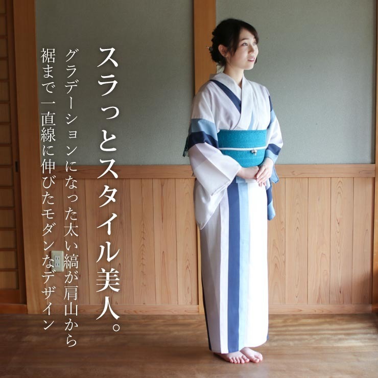 TORAY（東レ） 浴衣 洗える [限定] 縞 青色 お仕立て上がり バチ衿