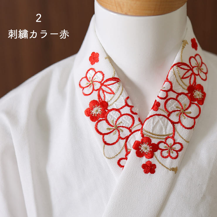 襦袢長襦袢 新商品 こども用 うそつき仕様 刺繍半衿付き 日本製 全2色