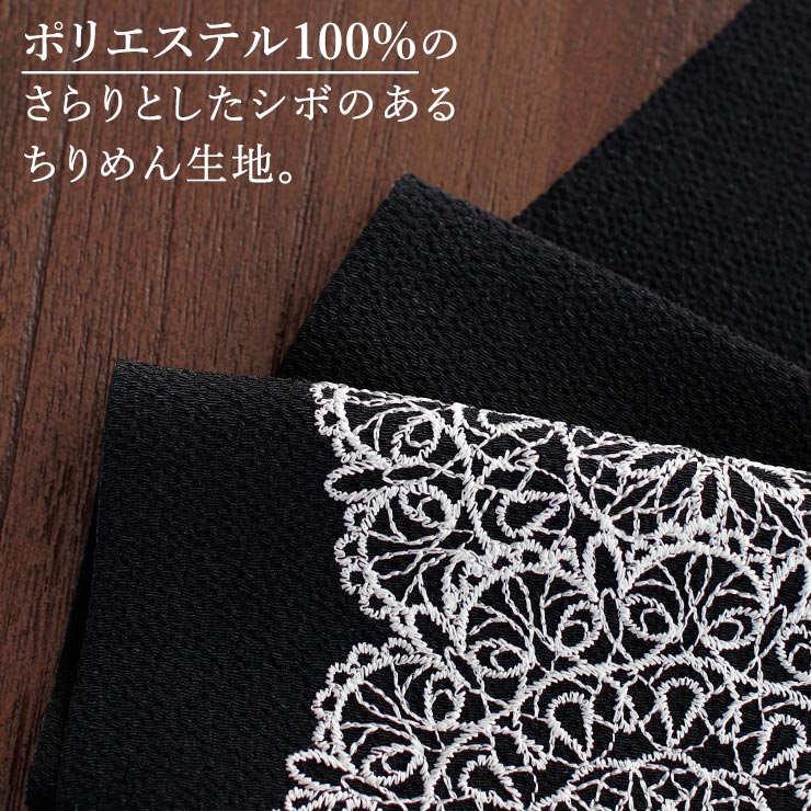 洗える半衿] 刺繍半衿 サークルレース大 (黒) レース ブラック