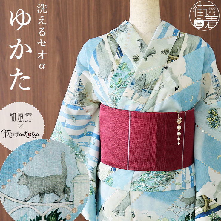 和風館×フルッタロッサ 東レセオα 洗える浴衣 サーシャのお散歩 ブルー