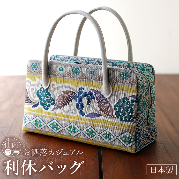 お洒落バッグ] 利休バッグ 葡萄献上 薄黄色 グレー 黄緑 日本製 更紗