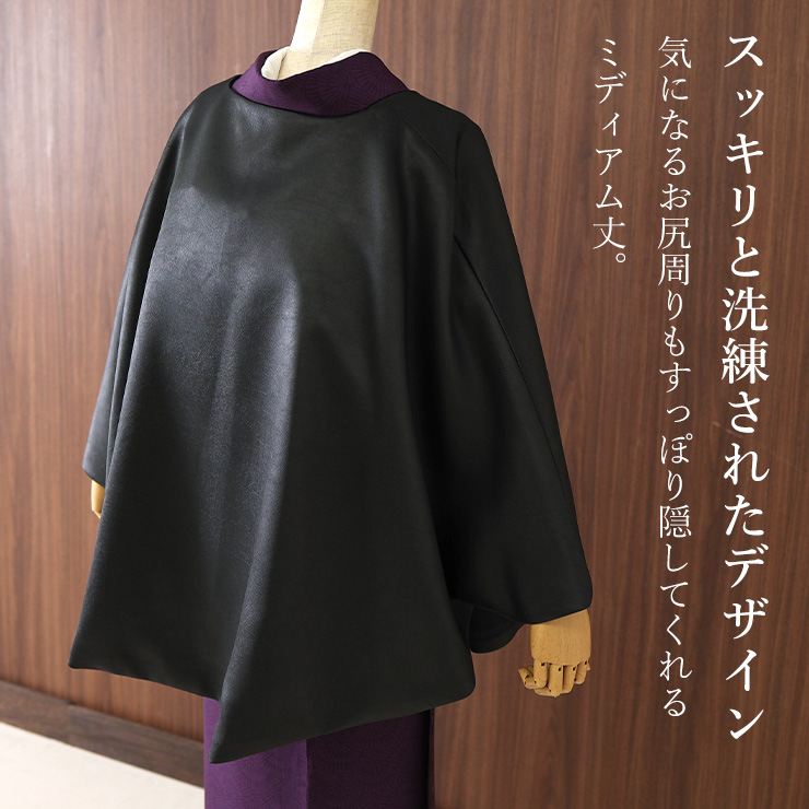 洗える レザー調 ケープ コート ブラック 黒色 レディース 日本製