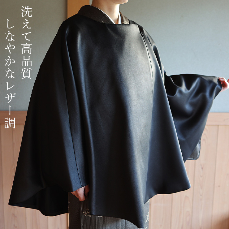 洗える レザー調 ケープ コート ブラック 黒色 レディース 日本製