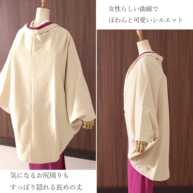 和洋兼用 ] JAPAN MODE モモンガ コート (オフ JMM-301) ウール100