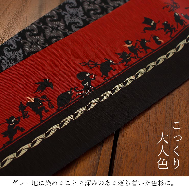 日本製] 細帯 半巾帯 半幅帯 紬風 百鬼夜行(エンジ 限定） 単品 両面OK