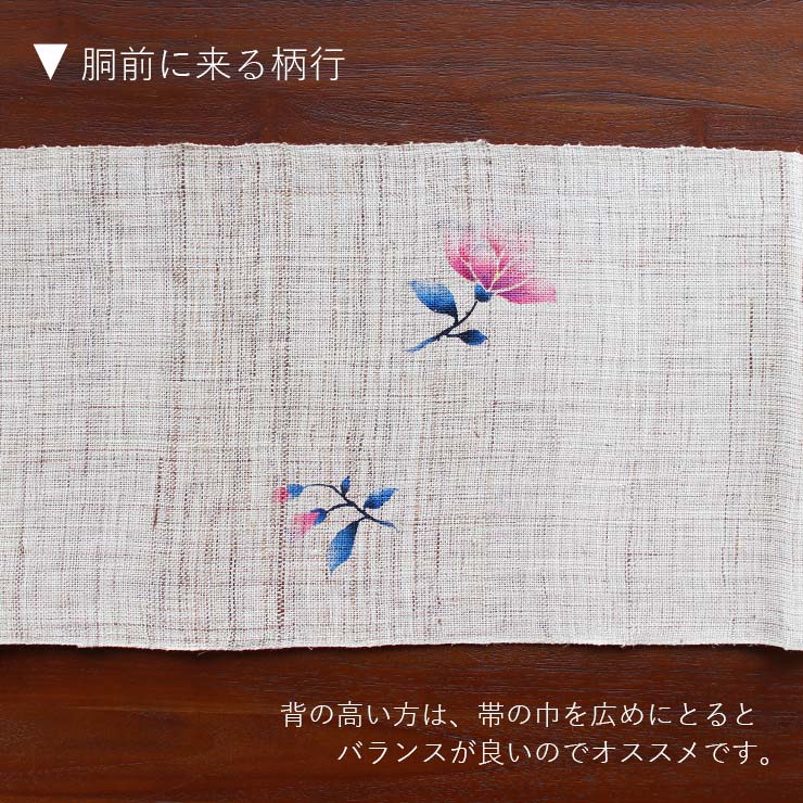 本麻] 夏名古屋帯 花咲く枝にとまる鳥 (麻/藍色) 麻 リネン 京袋帯