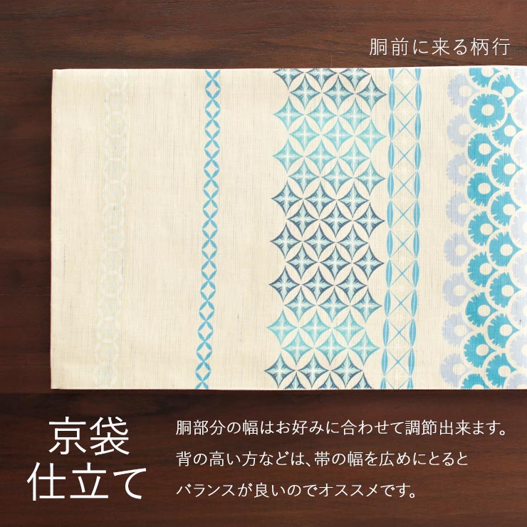 召しませ花 夏帯] 夏名古屋帯 パイナップル (麻/ブルー) リネン 生成り