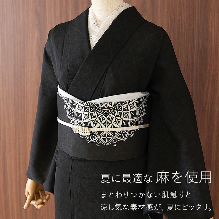 夏帯] 夏名古屋帯 切子レース (麻/黒) 麻 リネン 日本製 名古屋帯 京