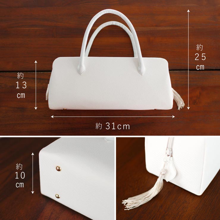 日本製 和装 茶席 利休バッグ インナーカラー 横型 ボストン型 お茶会