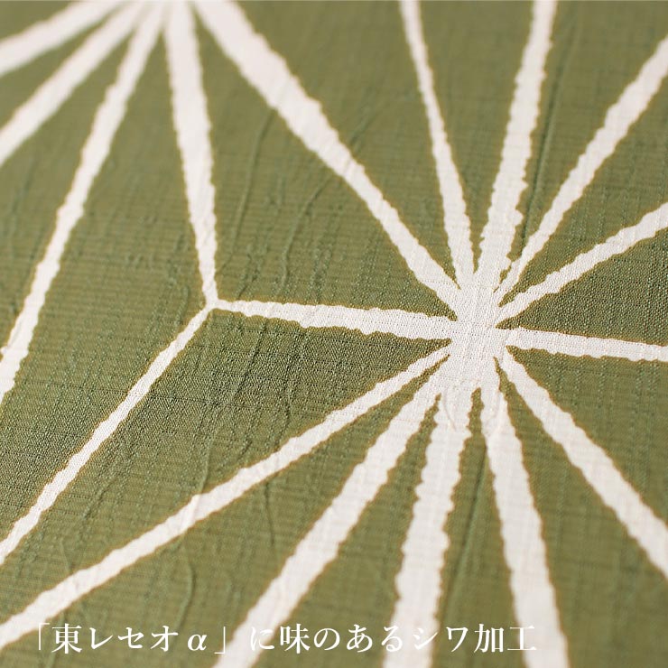 セオα] 浴衣 反物 にじみ麻の葉 カーキ 洗える ゆかた 夏きもの 月華