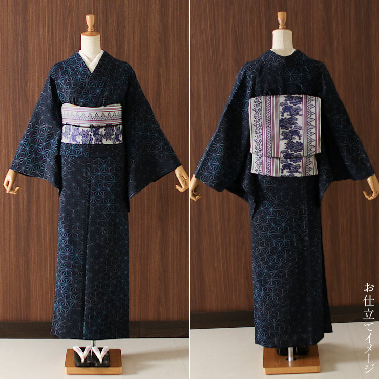 セオα 浴衣 反物 麻の葉ぼかし 濃紺 洗える ゆかた 夏 きもの 着物