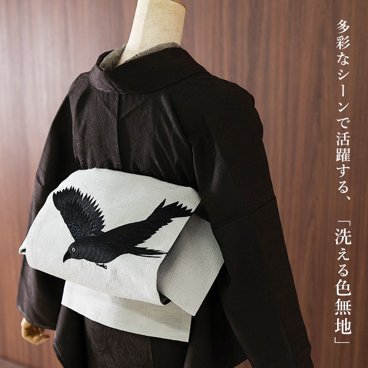 東レシルック] 洗える 色無地 着物 紋意匠 ジャガード更紗 ディープ