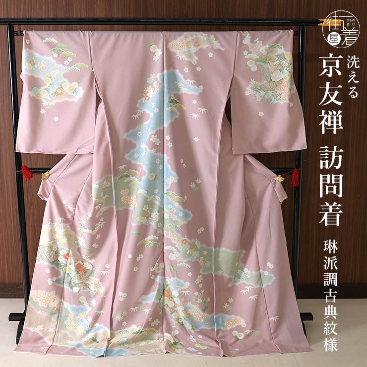 仮絵羽仕立て訪問着] オーダー 訪問着 琳派調 古典紋様 (藤ピンク) 袷