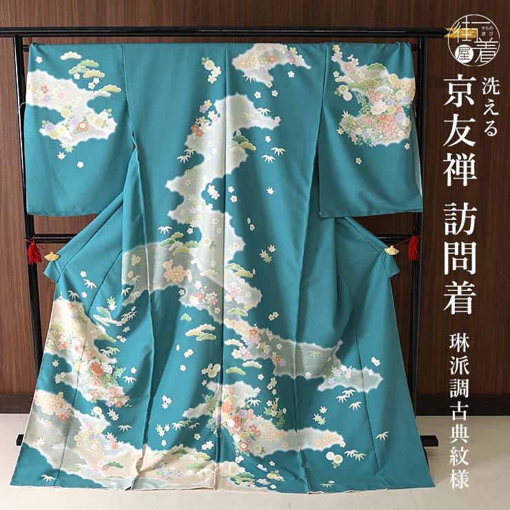 仮絵羽仕立て訪問着] オーダー 訪問着 琳派調 古典紋様 (エメラルド