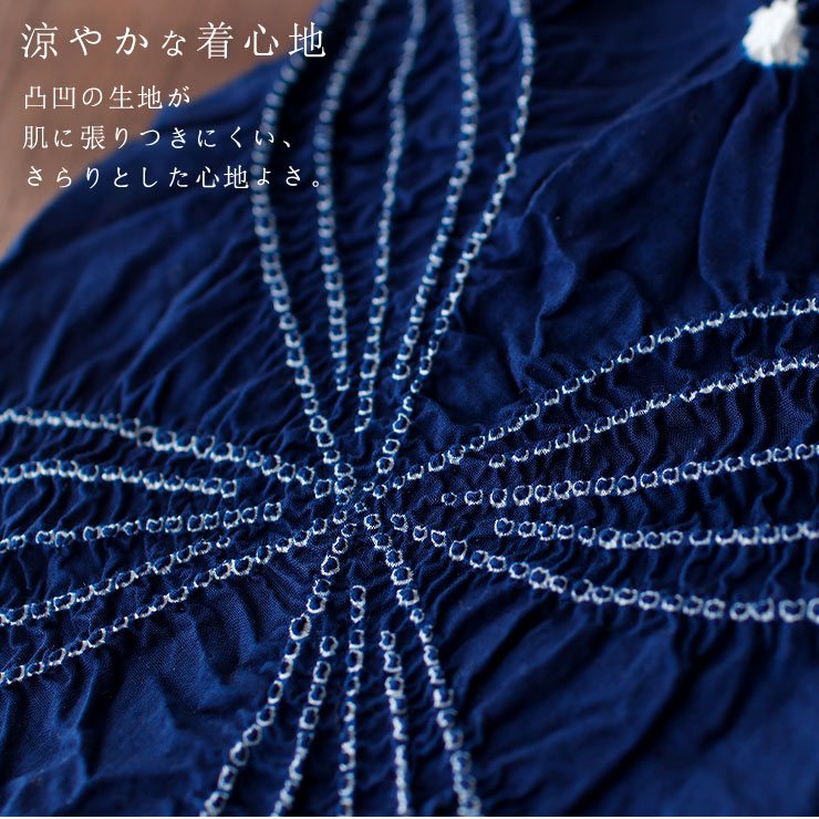 綿100% 有松絞り ゆかた 夏きもの 反物 七宝 ブルー 浴衣 ネイビー