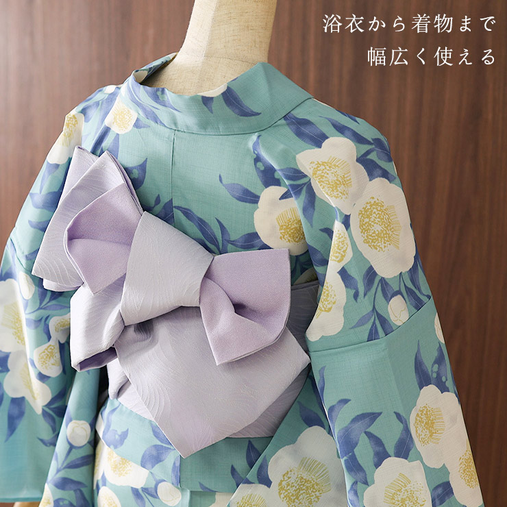 撫松庵] 半幅帯 細帯 リーフ (105-302-001 61 ラベンダー) 日本製