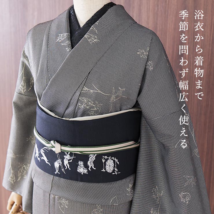 撫松庵」細帯 半幅帯 猫獣戯画 刺繍 紺 (103-102-012-78) ネイビー 濃