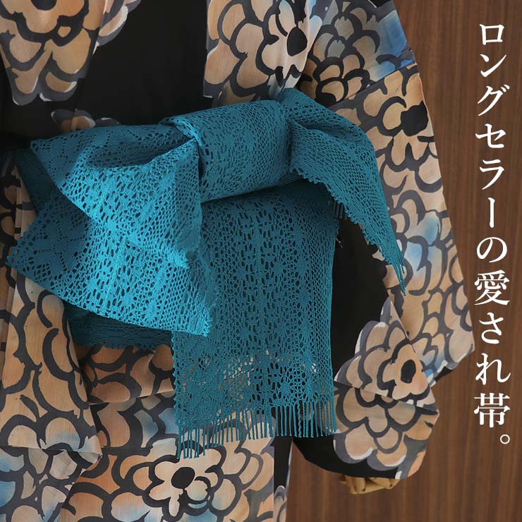 撫松庵 [ロングセラーのレース帯♪] 花レース (全6色 108-302-105) 細