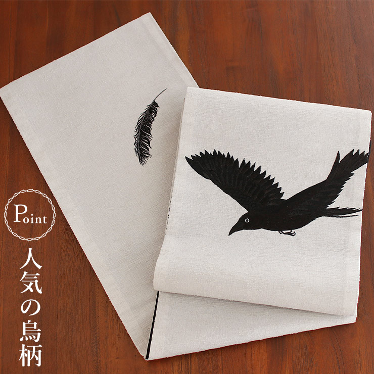 撫松庵 名古屋帯] 一重太鼓袋帯 カラス刺繍 (104-110-002 80グレー