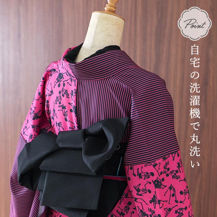 洗える着物] 撫松庵 袷 きもの 踊るガイコツ×縞 (105-123-010 55