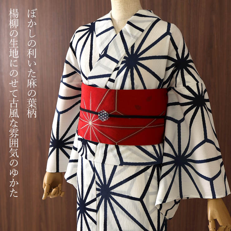 撫松庵 [ 洗える 浴衣 ] 楊柳 麻の葉（オフシロ 107-337-174-03