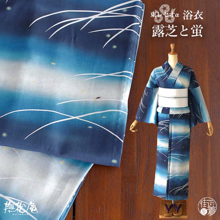 撫松庵 | 通販・人気ランキング - 価格.com