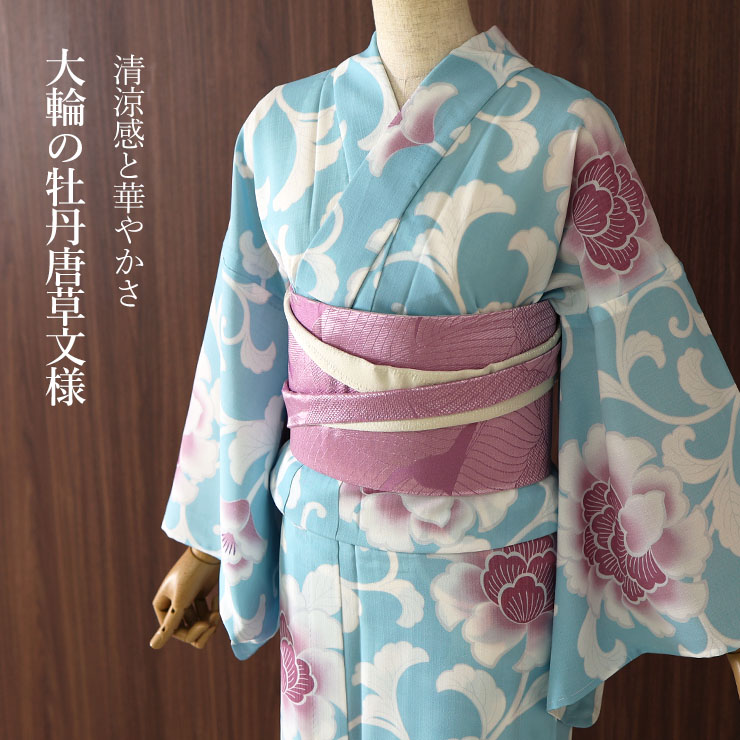 洗える 浴衣 ] 牡丹唐草（ミズイロ 104-337-134-72）ゆかた セオα CEOα