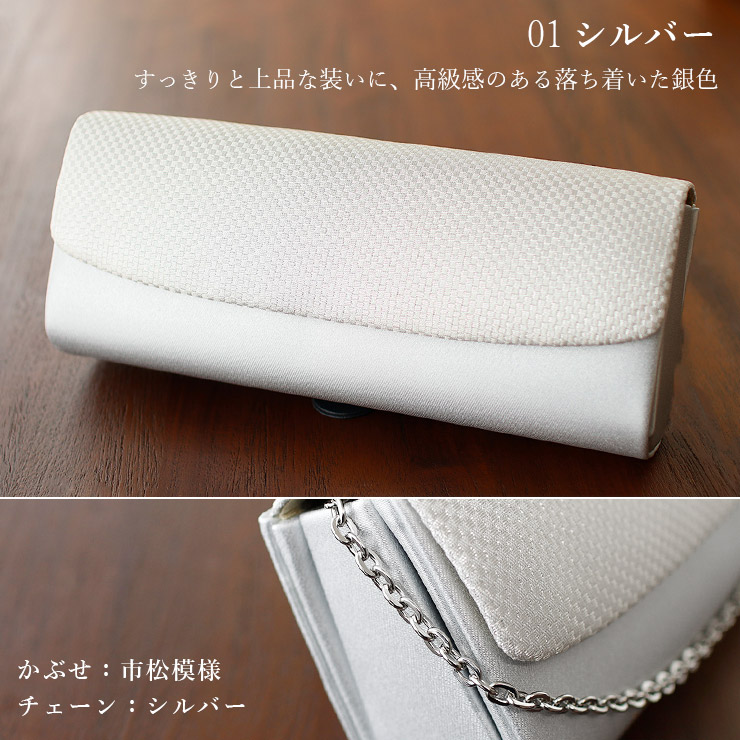 日本製 佐賀錦 和洋兼用 2way クラッチバッグ フォーマル ハンド