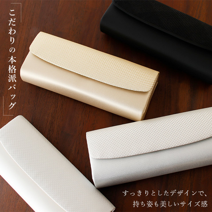 日本製 佐賀錦 和洋兼用 2way クラッチバッグ フォーマル ハンド