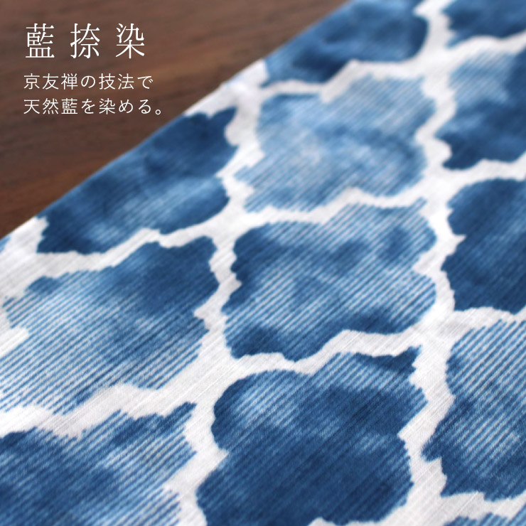 美術サロン 浴衣 ゆかた 綿 麻 綿麻混 知多木綿 菱ぼかし 仕立て上がり