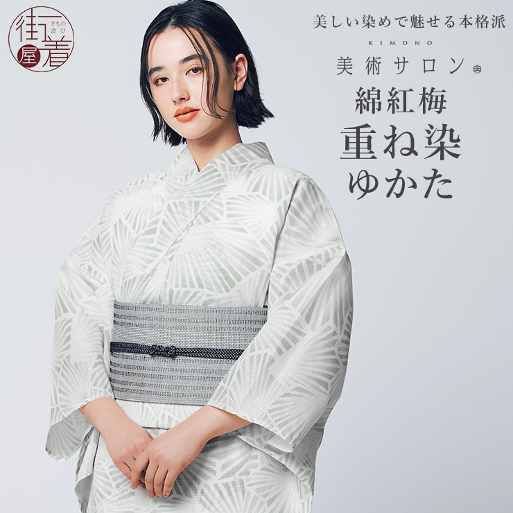 美術サロン浴衣 ゆかた 氷割れ 引き染め 手捺染 金 箔 綿 涼しい