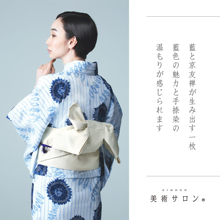 美術サロン ] 浴衣 藍捺染 知多木綿 麻混 [水紋絞] 日本製 仕立て