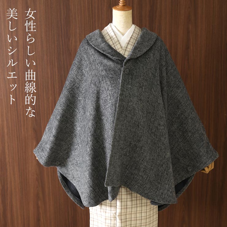 あったかケープ ヘリンボーン ケープ コート ライトグレー ポンチョ