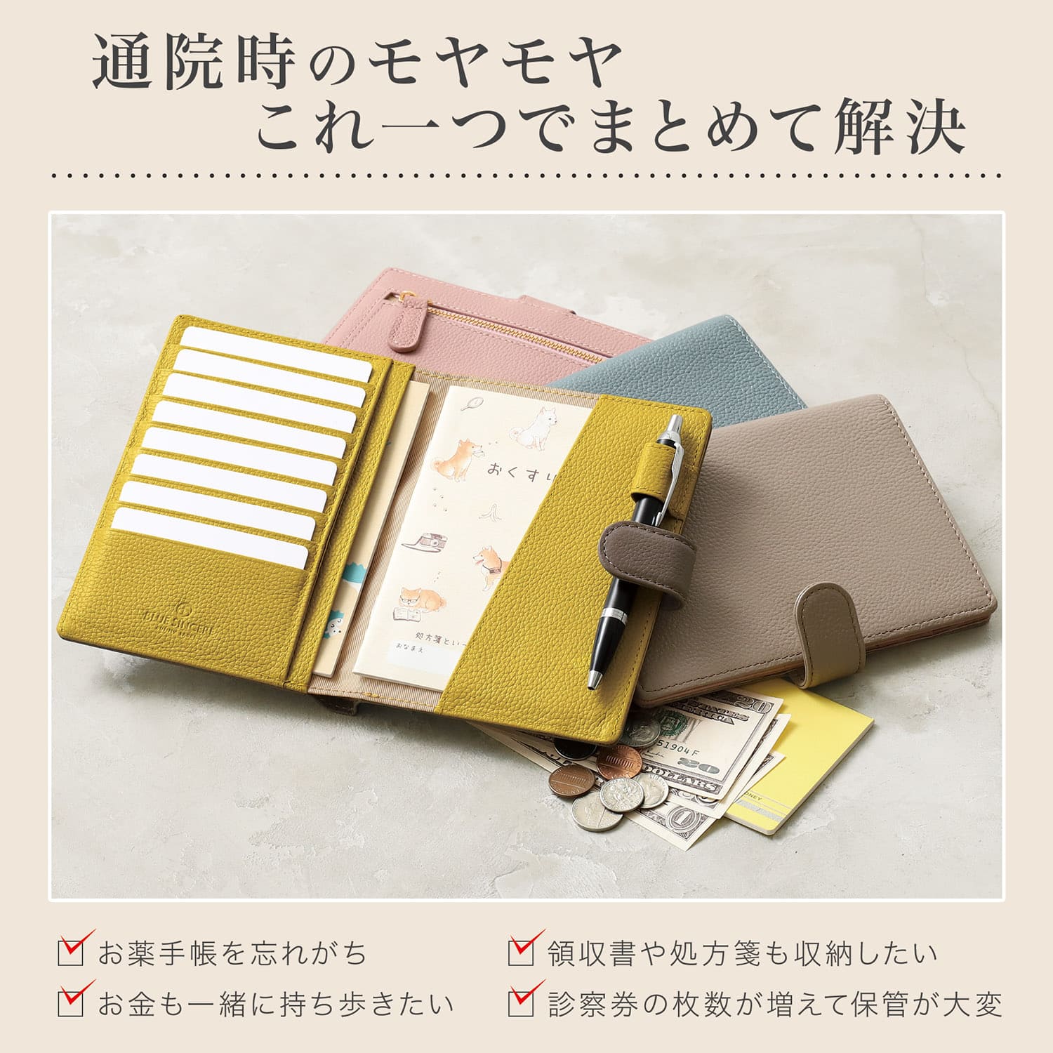 手帳、日記、家計簿｜文具、ステーショナリー｜キッチン、日用品、文具