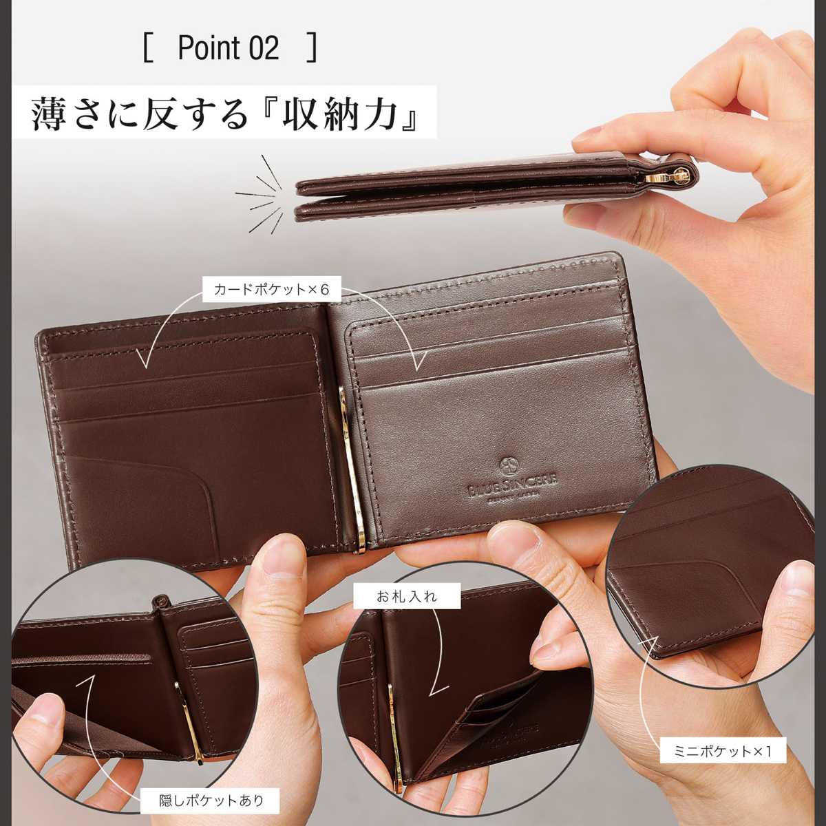 BLUE SINCERE（ブルーシンシア） マネークリップ 本革 イタリアン