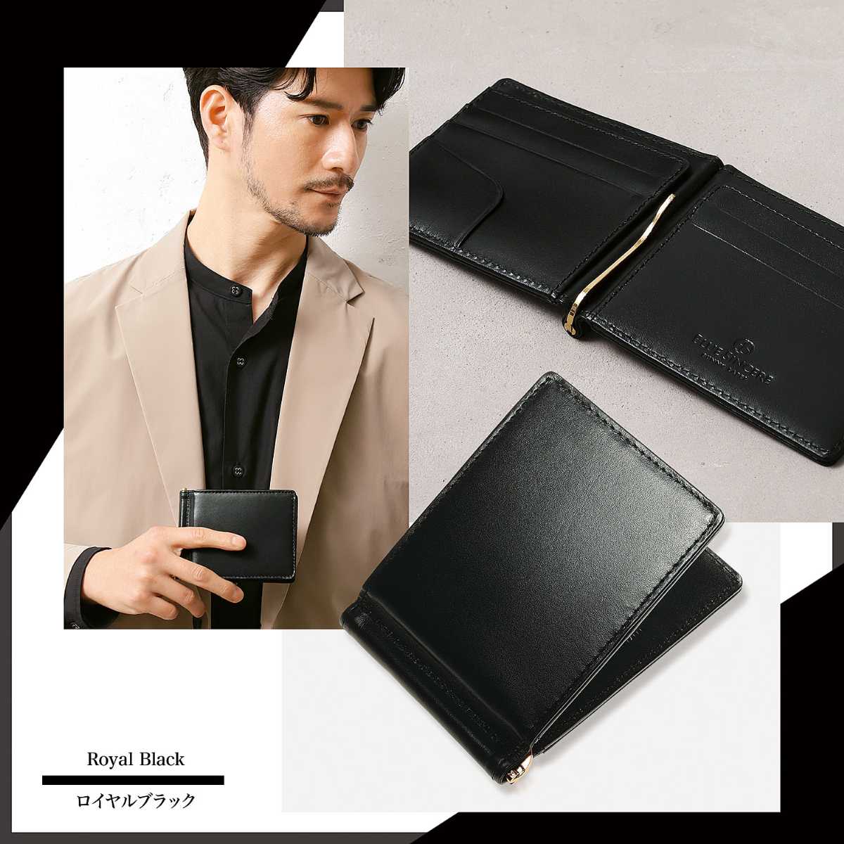 BLUE SINCERE（ブルーシンシア） マネークリップ 本革 イタリアン